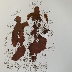 بارِق