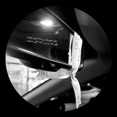 فرقاك عيد