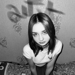 Элиана