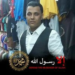 حمادة المنياوى المنياوى