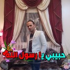 صلاح أحمد أبو يوسف