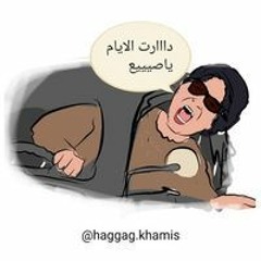 Amany Ghareeb