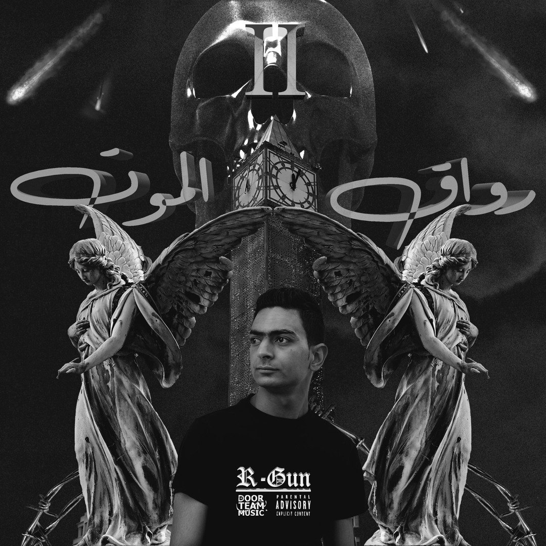 Stream R-Gun music | Listen to songs, albums, playlists for free on ...