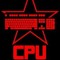 Central Processing Unit
