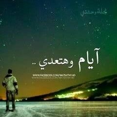 الله المستعان