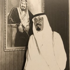 prof.وَ