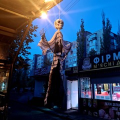 Мирко