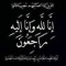 جمال عبدالناصر