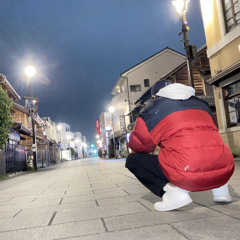 た