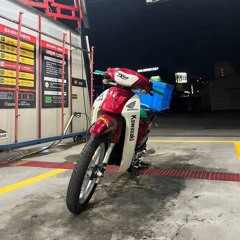 내다내