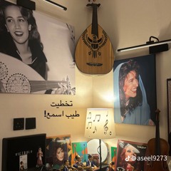 رسائـل مـوسـيقـيـة🎧🎸