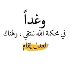 Reem Mohamed Elawady