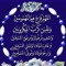 Hanan Mohamed
