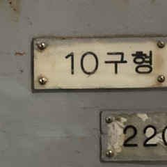 첫사랑은못잊는다