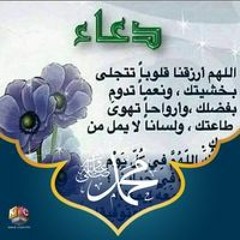 Doaa Ahmed
