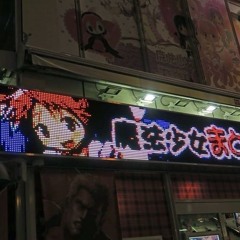 Tendo