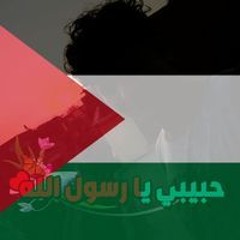 محمد حرحش