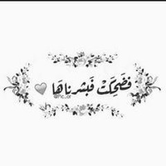 Hager Farhat