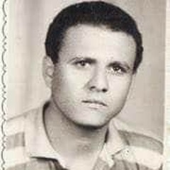 ام ابراهيم مراد