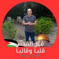 Sameh Farouk