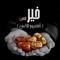 Islam Sabry