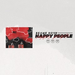 Happy People Music
