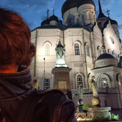 йарик