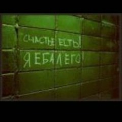 Днепр Днепропетровск