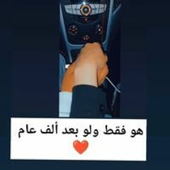 Riham M. Farouk