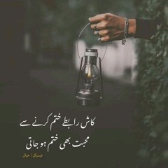 Salman