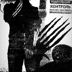 OCULTMXNE