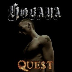 harold kiefer hobaya