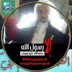 احمد وبطة