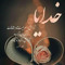 mehdi