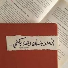ريهام محي البري