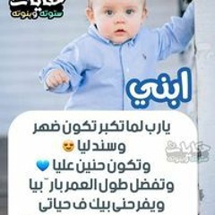 Hobby Ahmed