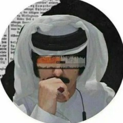 اليامي