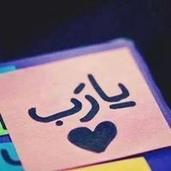 دودو ناصر