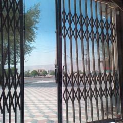 سمیره خاتون