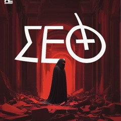 ΣΕΘ(SET)