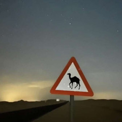 هوازن.