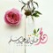 Ahmed Abou Elhoda