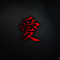 emG_Matt