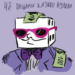Грозный Голубь