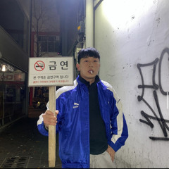 그냥 플리 싹 다