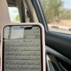 مِنَّةُالرَّحْمَٰنْ