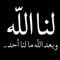 Ramy Gad Fathell