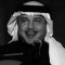 هـَجر.