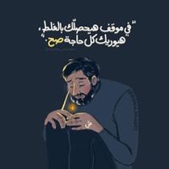 Hossam Shaker