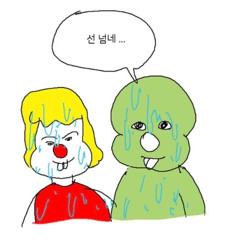 근본yb